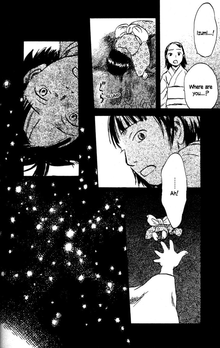 Mushishi - Vol.9 Chapter 43 : Stars In The Jar Of The Sky