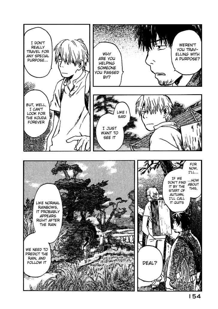 Mushishi - Vol.2 Chapter 9 : The Rain Will Come, A Rainbow Will Form