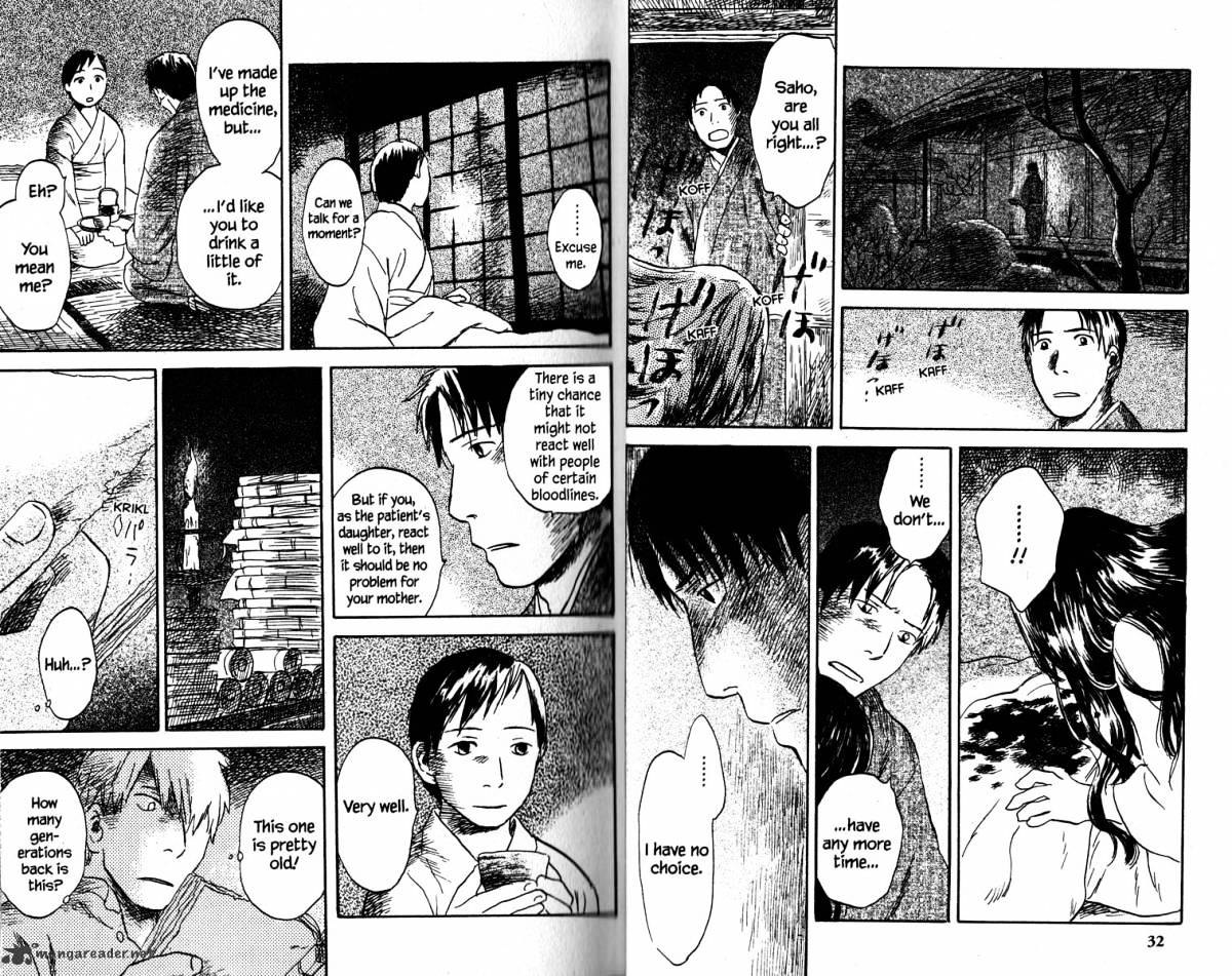 Mushishi - Chapter 19 : Volume 7