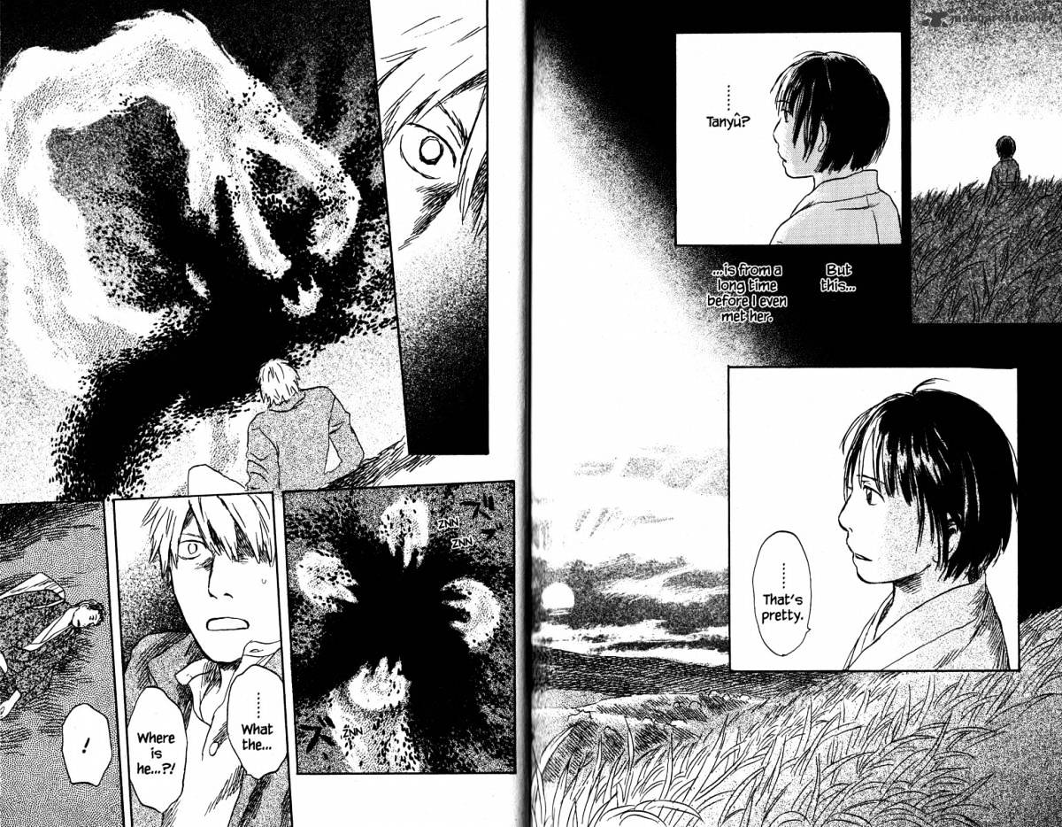 Mushishi - Chapter 19 : Volume 7