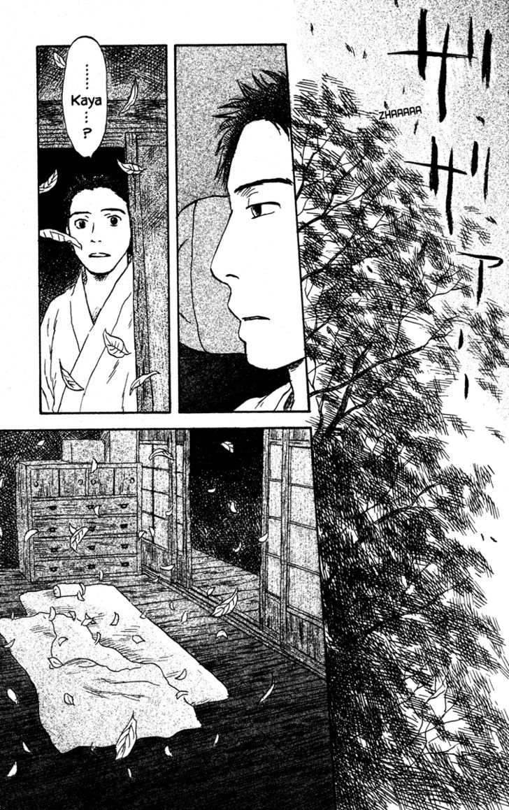 Mushishi - Vol.10 Chapter 50 : Drops Of Bells (Part 2)