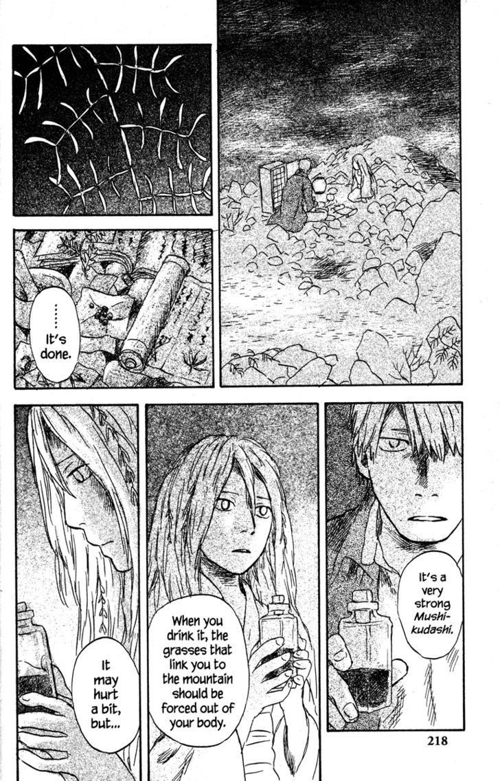 Mushishi - Vol.10 Chapter 50 : Drops Of Bells (Part 2)