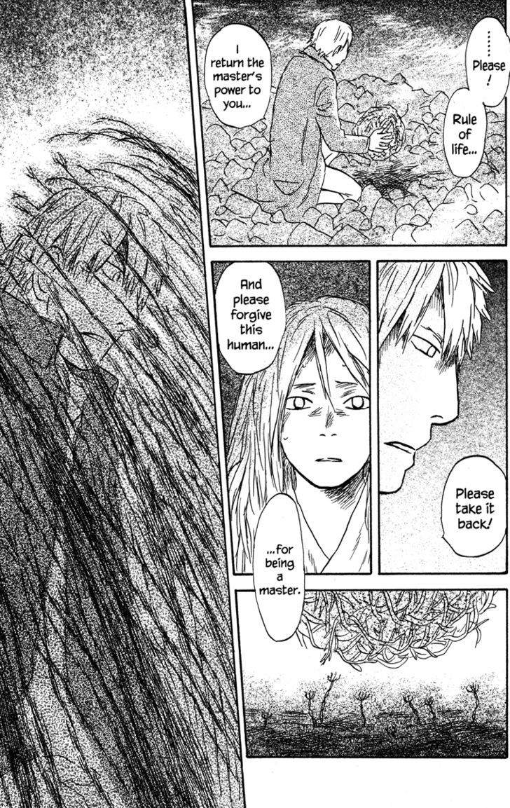 Mushishi - Vol.10 Chapter 50 : Drops Of Bells (Part 2)