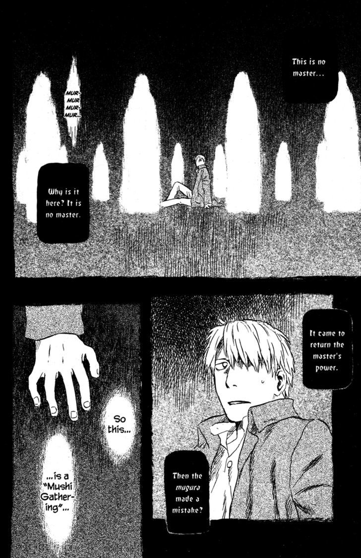 Mushishi - Vol.10 Chapter 50 : Drops Of Bells (Part 2)