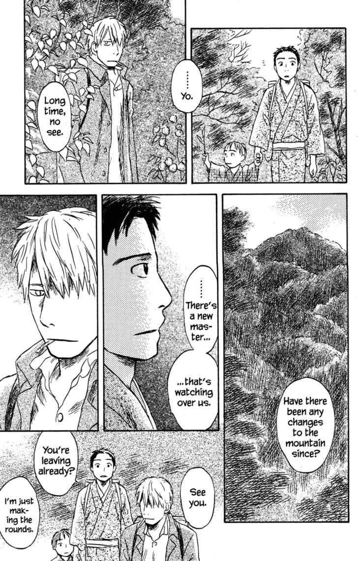 Mushishi - Vol.10 Chapter 50 : Drops Of Bells (Part 2)