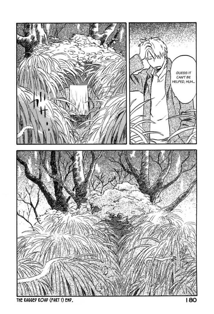 Mushishi - Vol.7 Chapter 34 : The Ragged Road (Part 1)