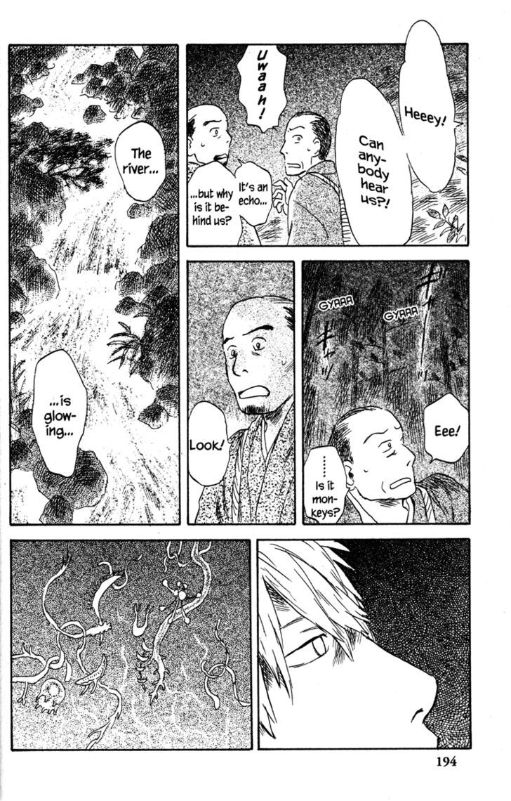 Mushishi - Vol.10 Chapter 49 : Drops Of Bells (Part 1)