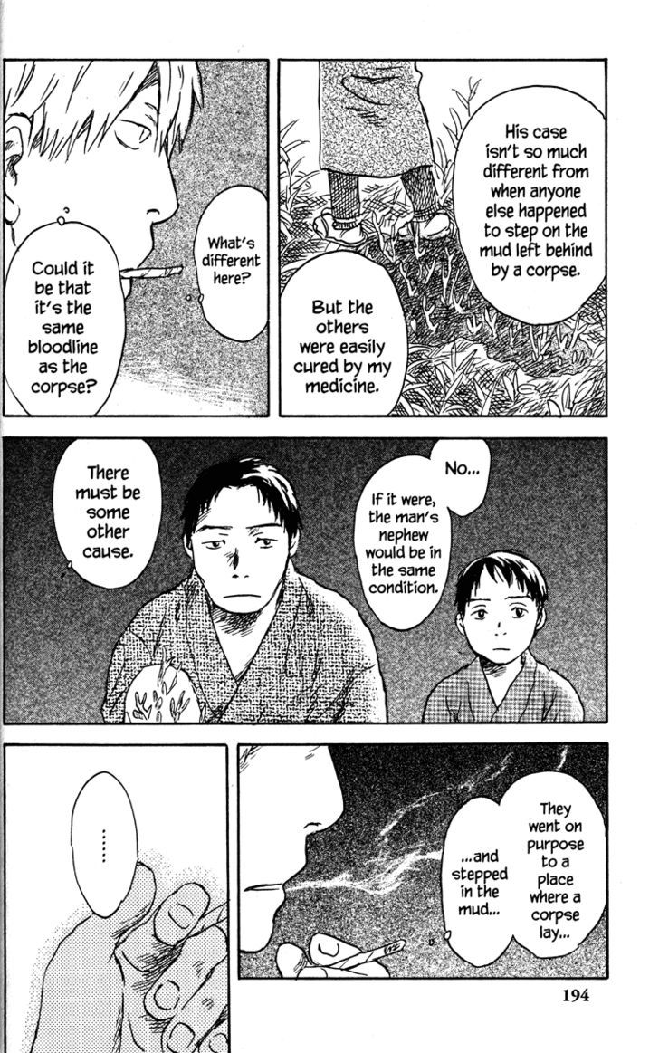 Mushishi - Vol.8 Chapter 40 : The Mud Weeds