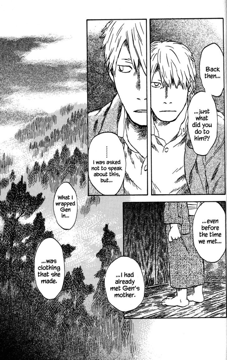 Mushishi - Vol.10 Chapter 46 : The Thread Of Light