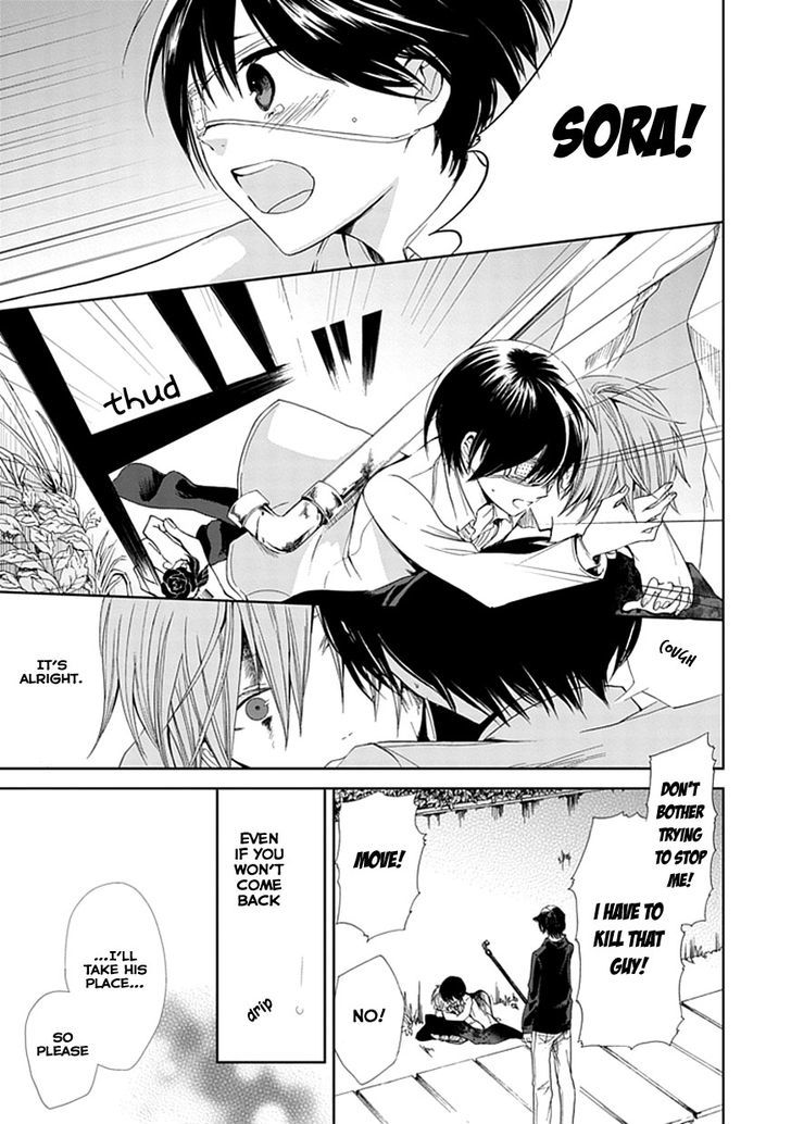 Flowernoid No Shuufukushi - Vol.1 Chapter 3 : Blue Heaven