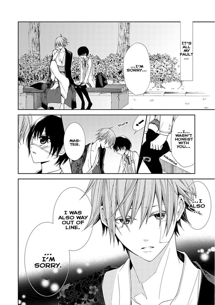 Flowernoid No Shuufukushi - Vol.1 Chapter 3 : Blue Heaven