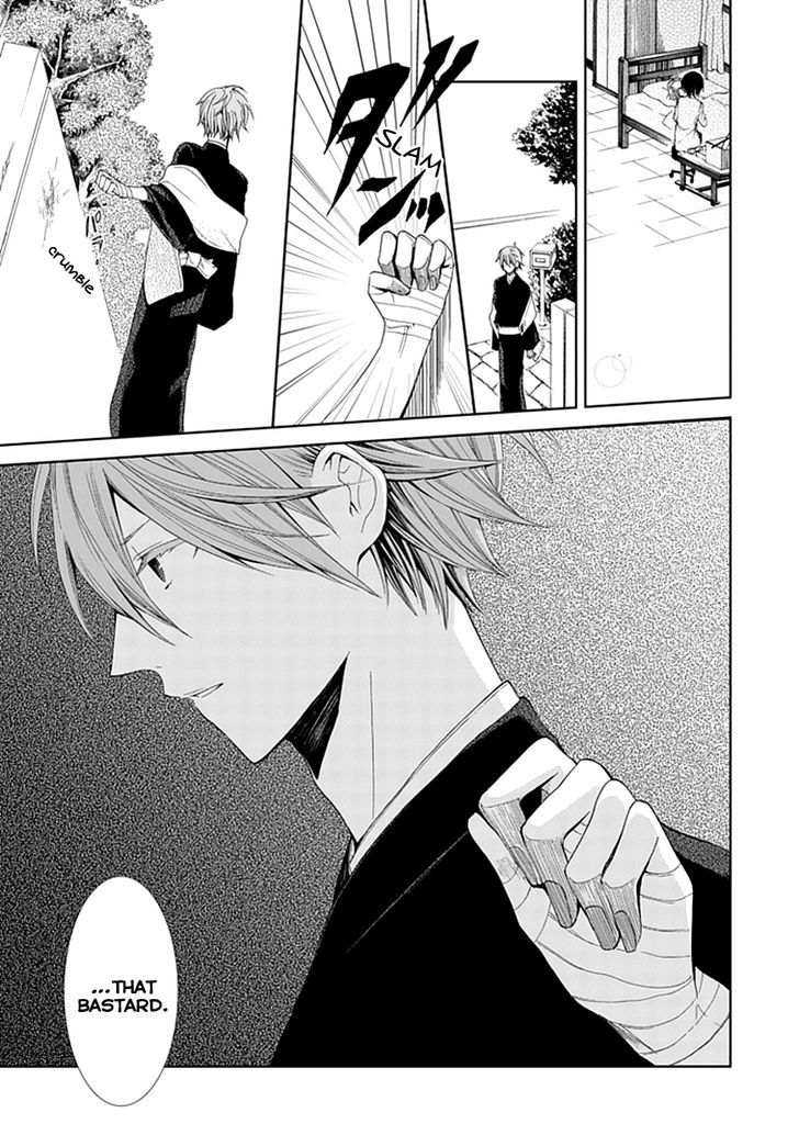 Flowernoid No Shuufukushi - Vol.1 Chapter 2 : Beast