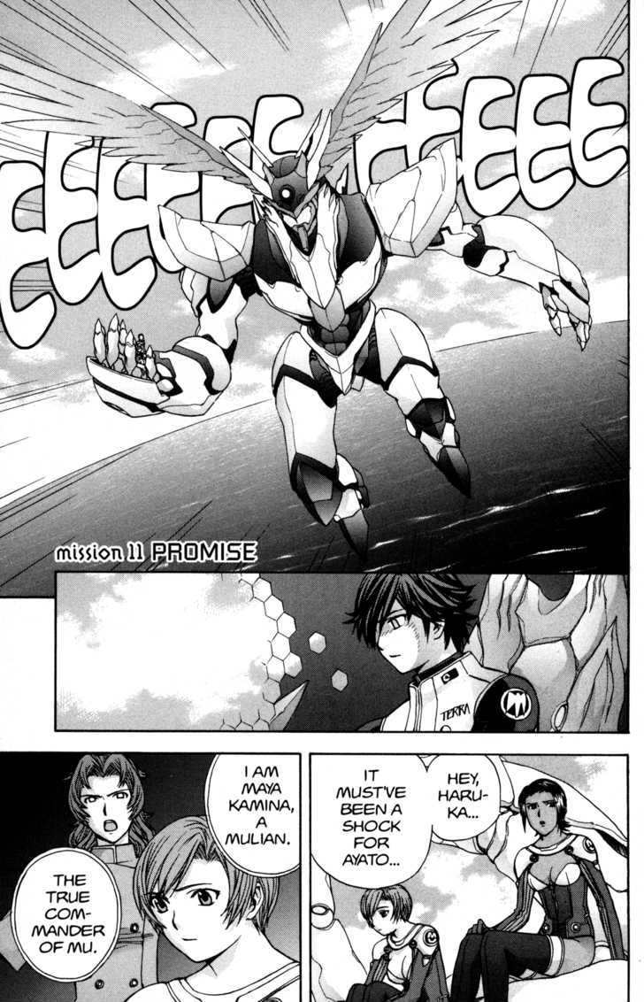 Rahxephon - Vol.3 Chapter 11 : Promise