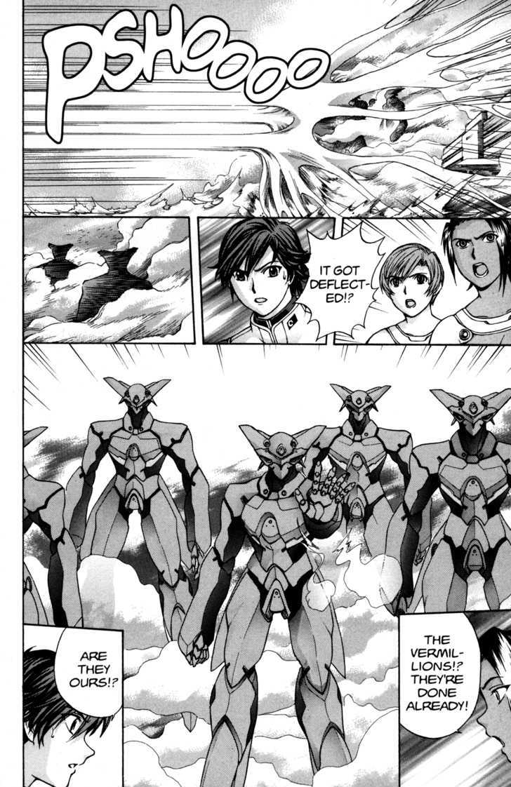 Rahxephon - Vol.3 Chapter 11 : Promise