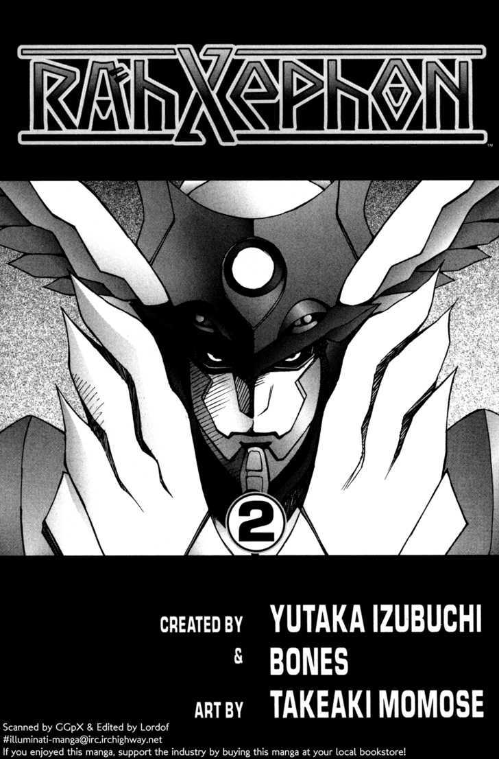 Rahxephon - Vol.2 Chapter 6 : Alone