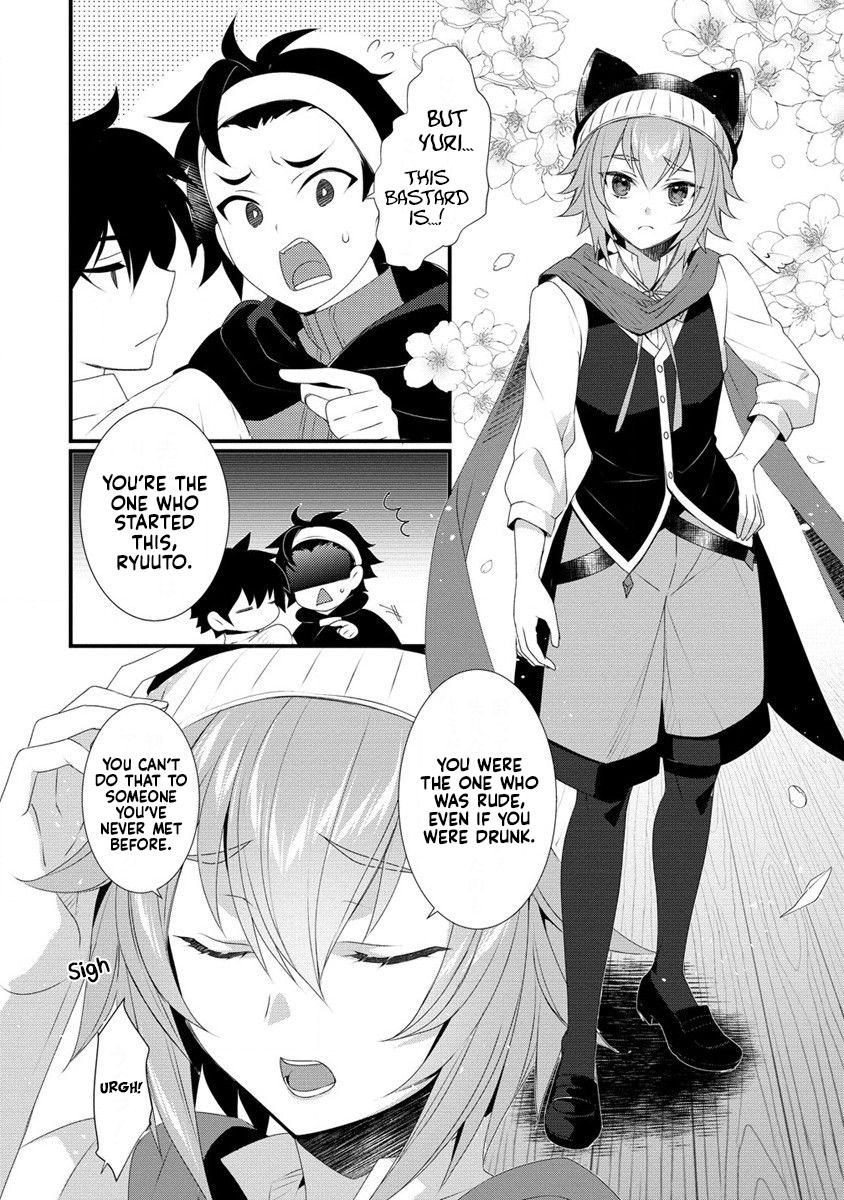 Gedou Tenisha No Harem Dungeon Seisakuki - Vol.2 Chapter 11: Ryuuto And Yuri