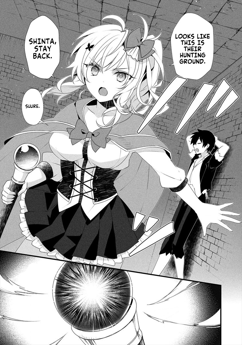 Gedou Tenisha No Harem Dungeon Seisakuki - Chapter 4: The Demonic People