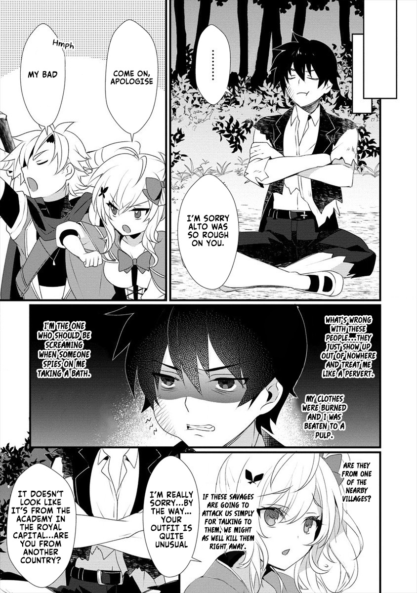 Gedou Tenisha No Harem Dungeon Seisakuki - Chapter 3: The Mixed Feelings Of The Three