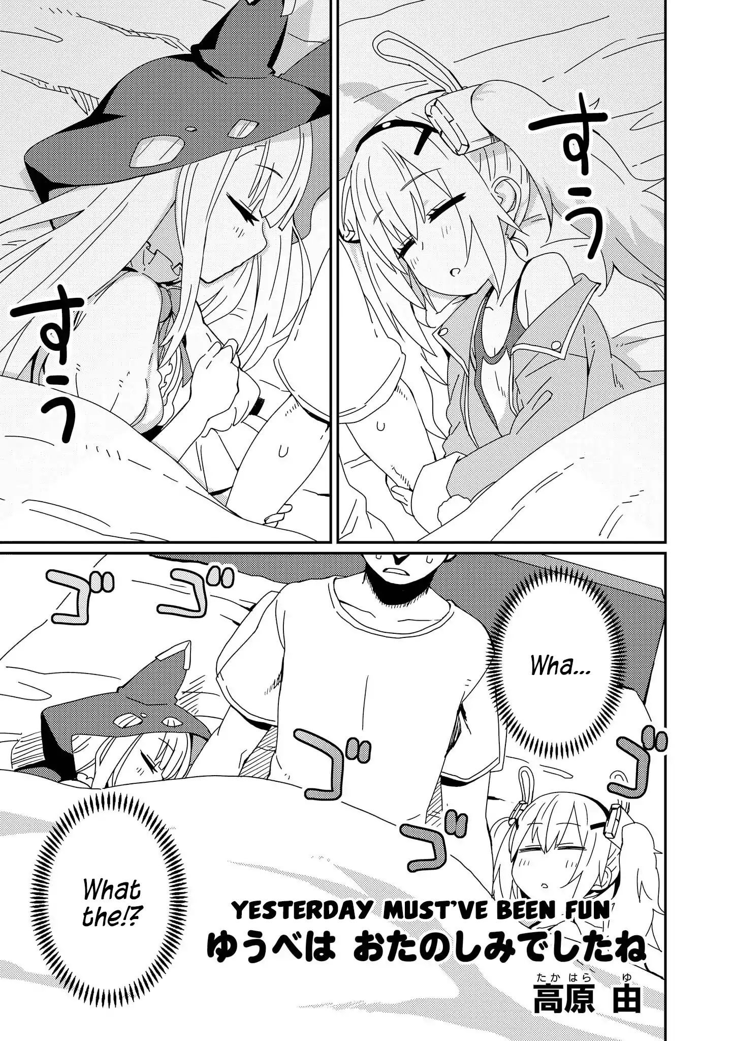 Azur Lane Comic Anthology Vol.2 - Vol.1 Chapter 5: Yesterday Must Ve Been Fun