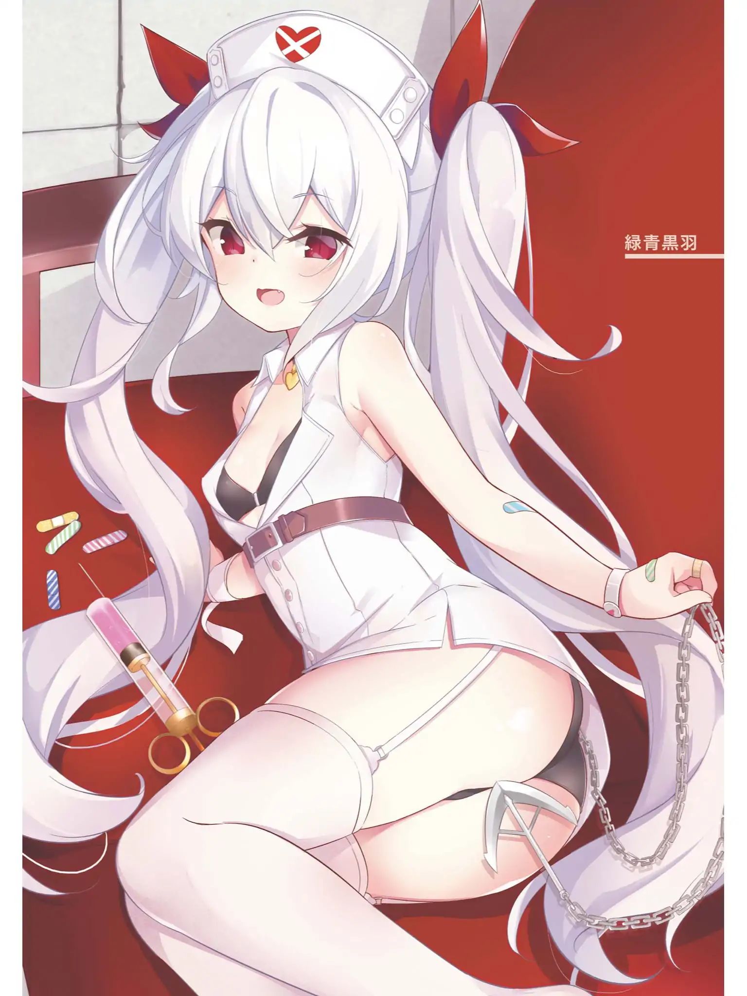 Azur Lane Comic Anthology Vol.2 - Vol.4 Chapter 1: Javelin S Special Bento