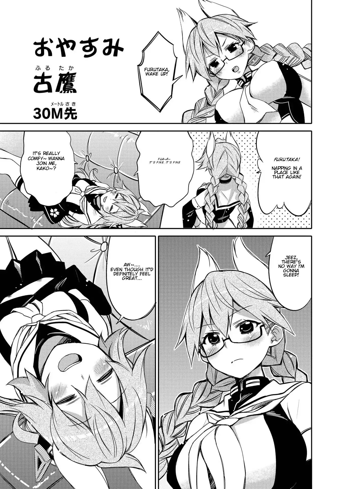 Azur Lane Comic Anthology Vol.2 - Vol.2 Chapter 7