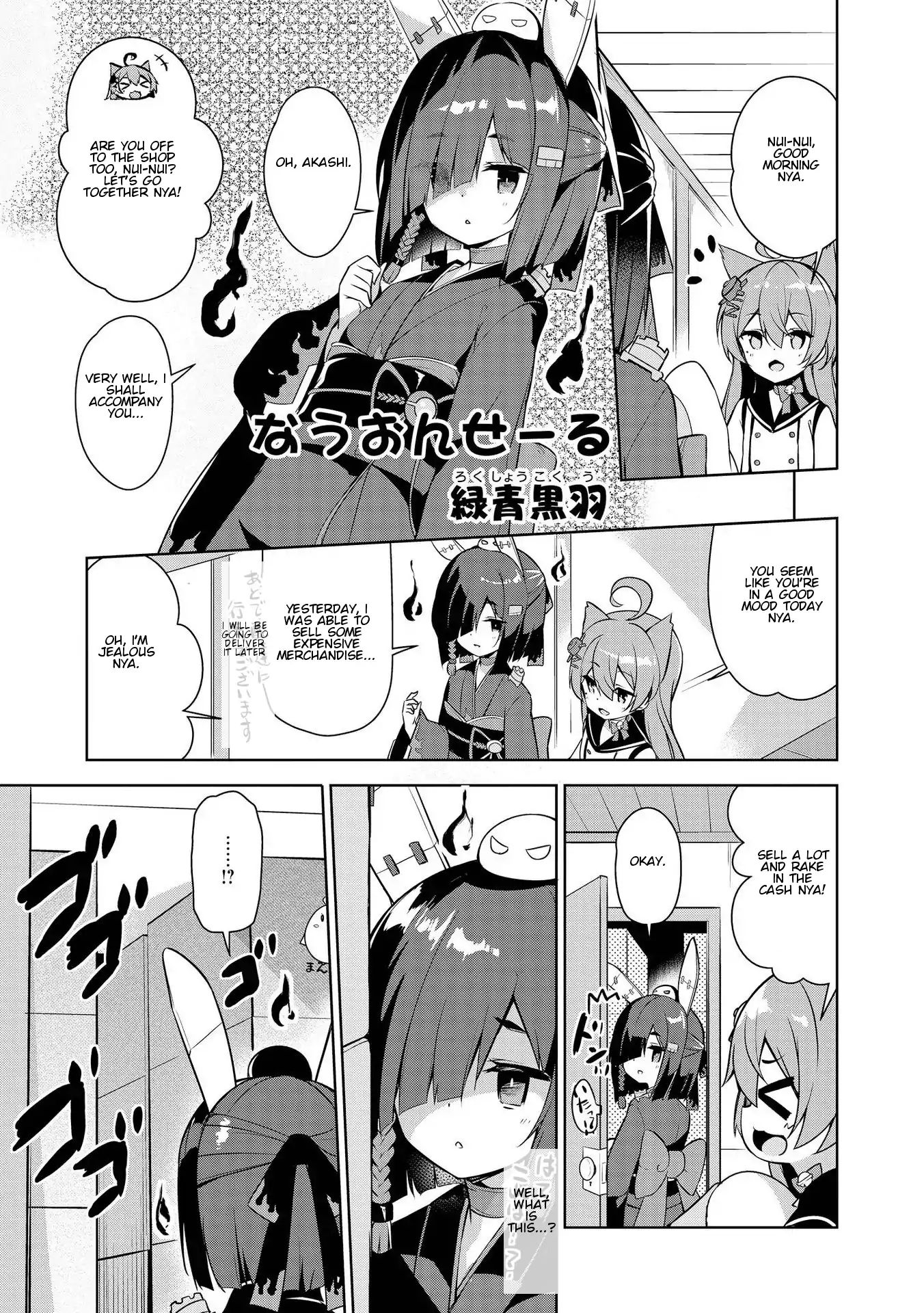 Azur Lane Comic Anthology Vol.2 - Vol.2 Chapter 8