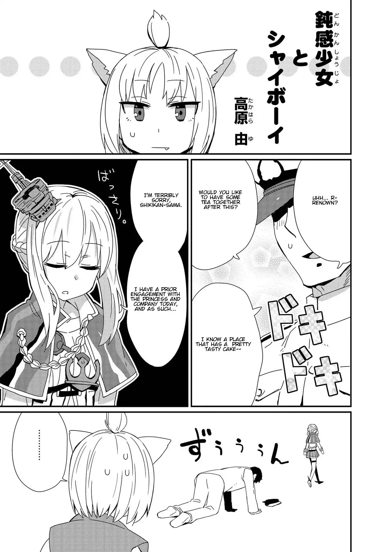 Azur Lane Comic Anthology Vol.2 - Vol.2 Chapter 6