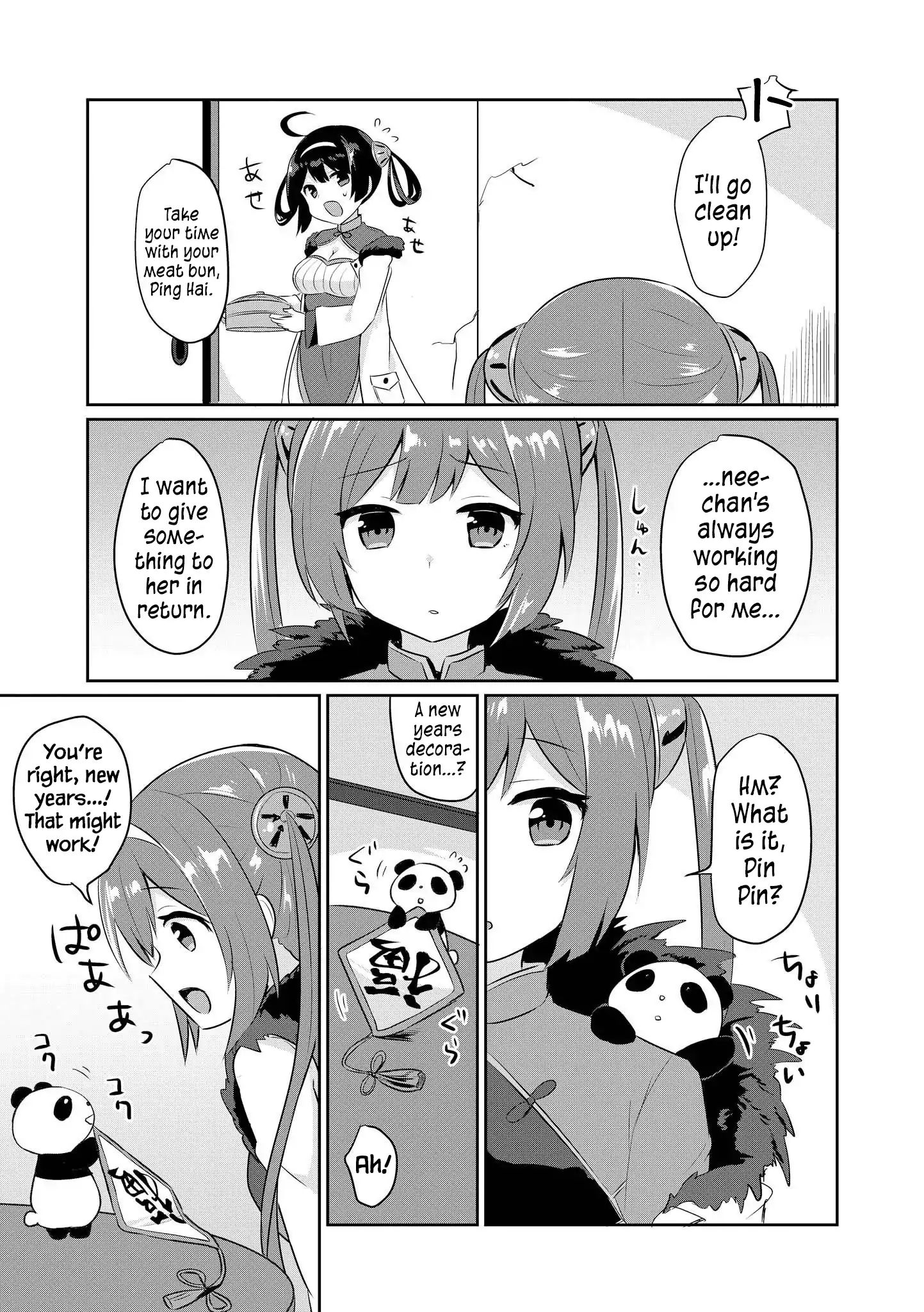 Azur Lane Comic Anthology Vol.2 - Vol.1 Chapter 13: Ping Hai S Big Chinese New Years Operation!