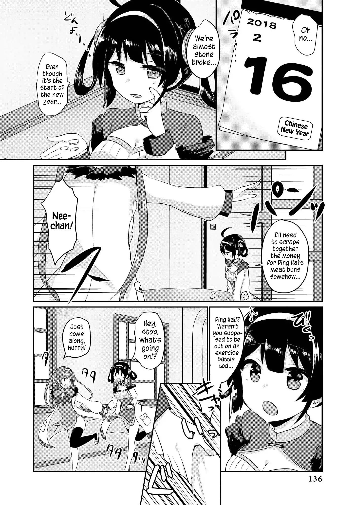 Azur Lane Comic Anthology Vol.2 - Vol.1 Chapter 13: Ping Hai S Big Chinese New Years Operation!