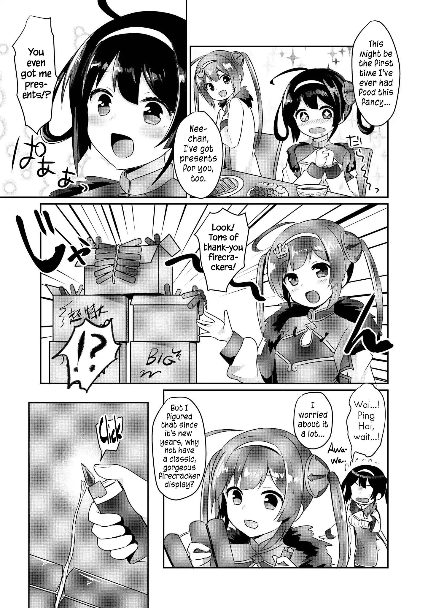 Azur Lane Comic Anthology Vol.2 - Vol.1 Chapter 13: Ping Hai S Big Chinese New Years Operation!