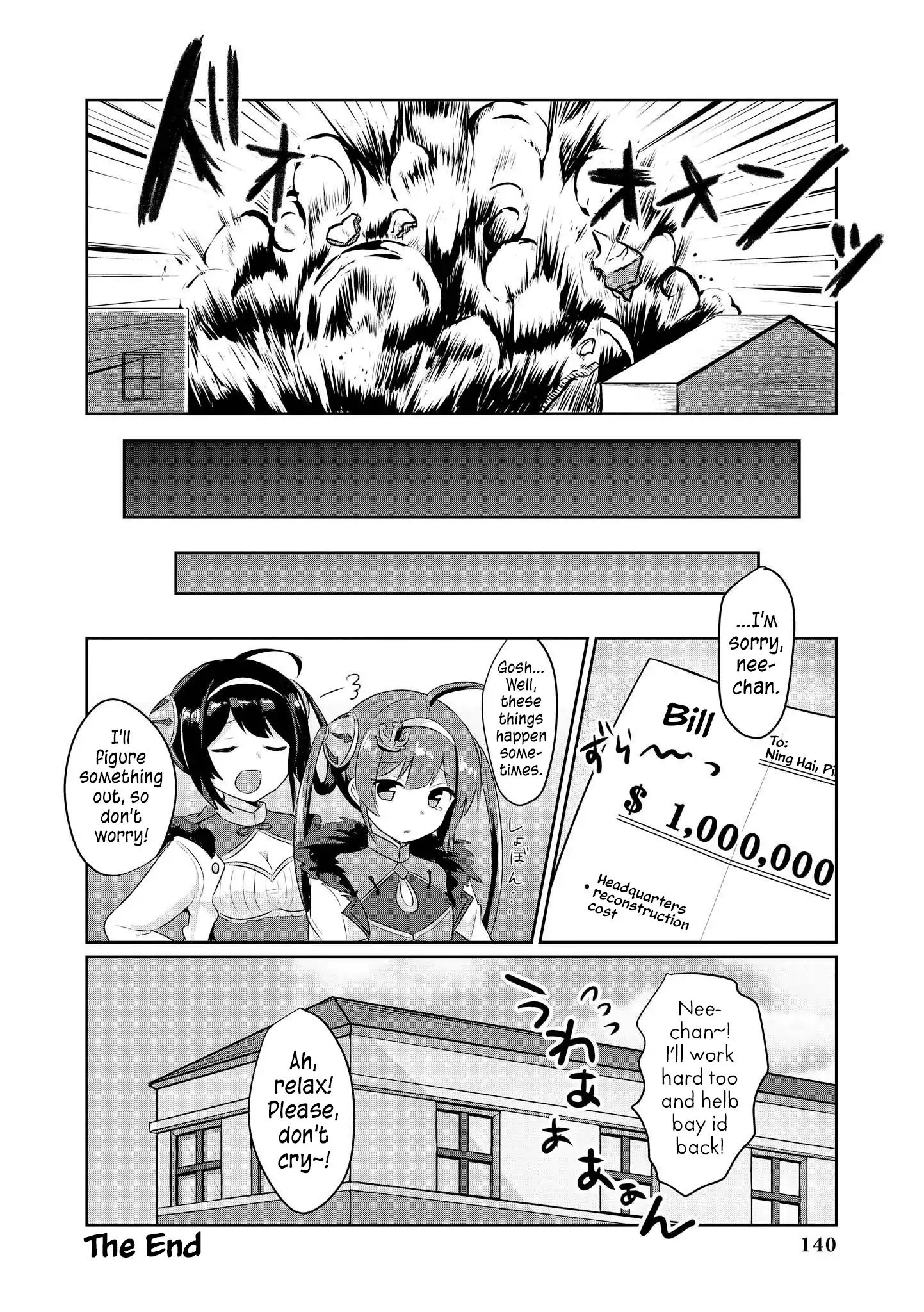 Azur Lane Comic Anthology Vol.2 - Vol.1 Chapter 13: Ping Hai S Big Chinese New Years Operation!