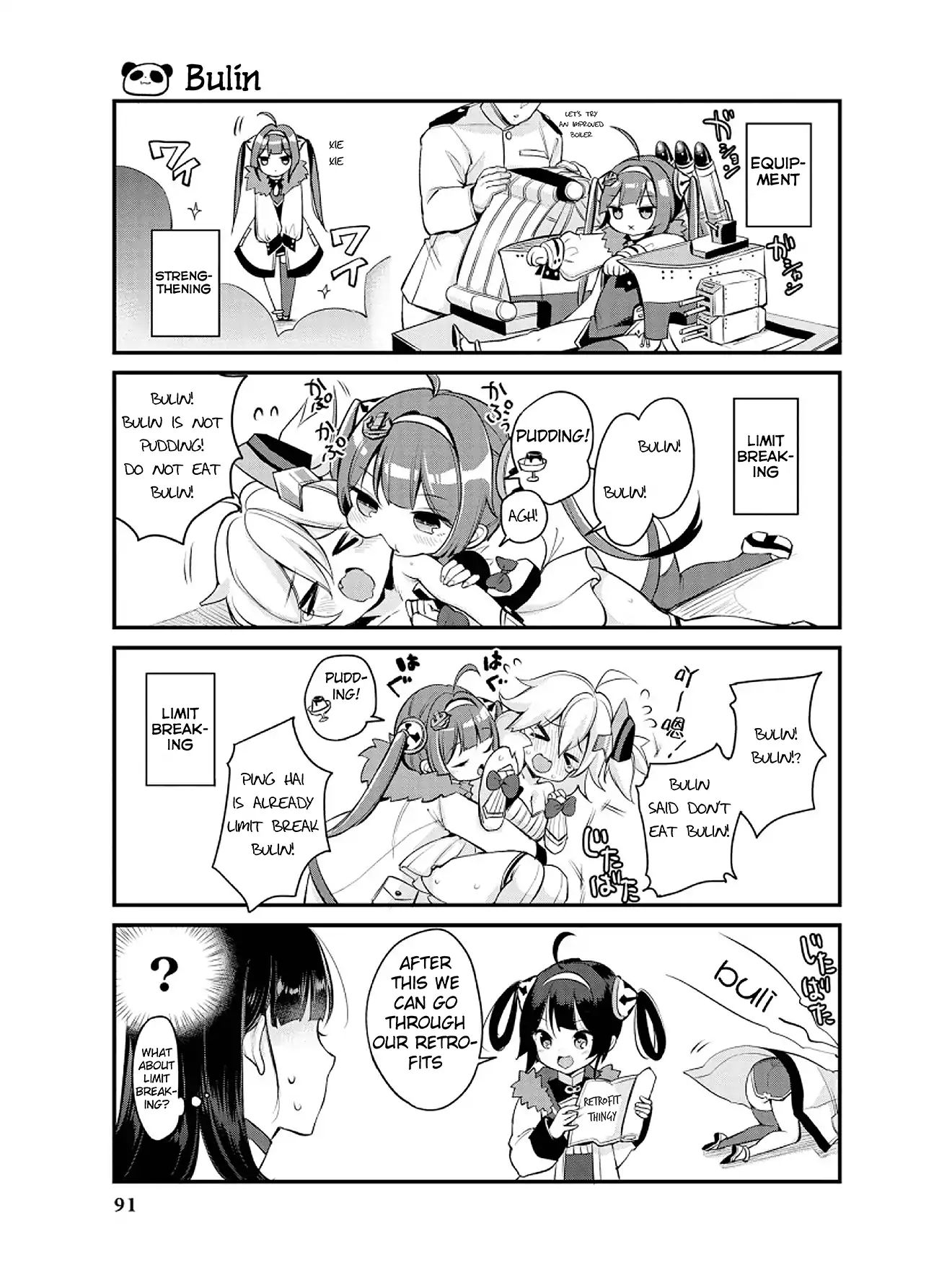 Azur Lane Comic Anthology Vol.2 - Vol.2 Chapter 9: Yat-Sen-Jie Returns!