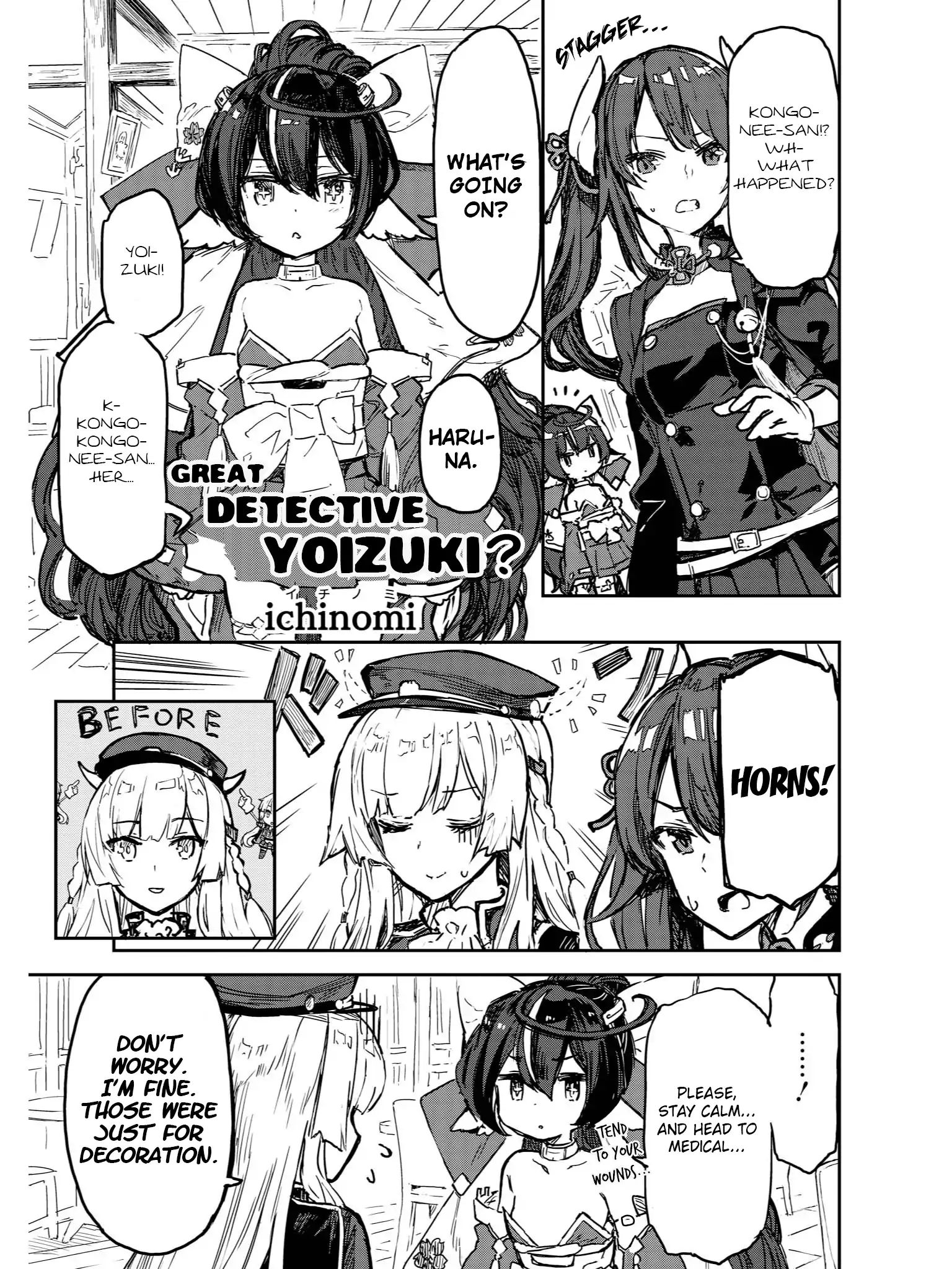 Azur Lane Comic Anthology Vol.2 - Vol.4 Chapter 2: Great Detective Yoizuki?