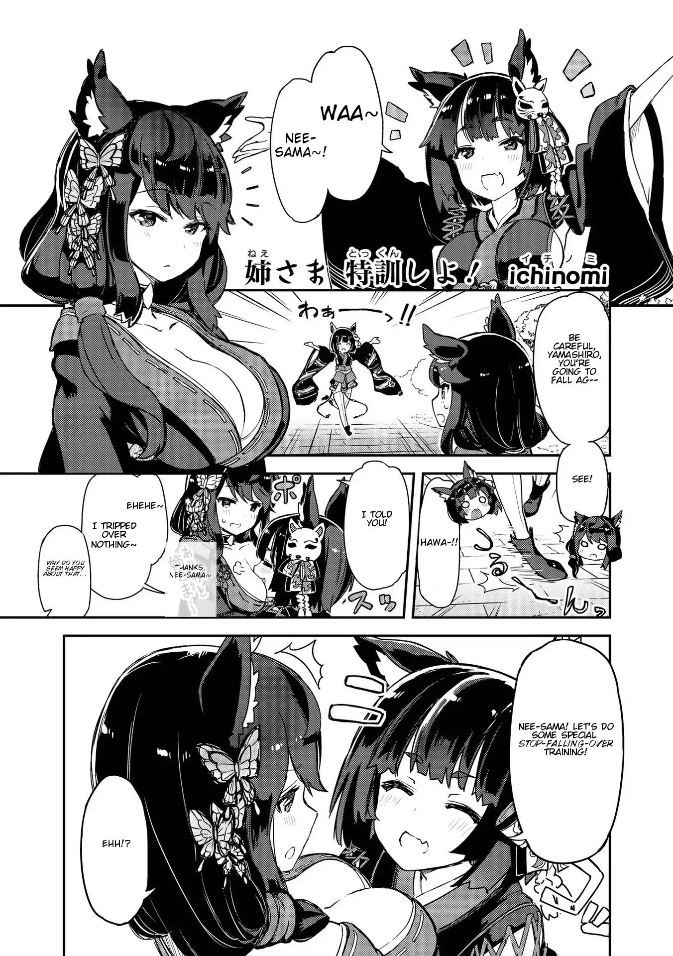 Azur Lane Comic Anthology Vol.2 - Vol.2 Chapter 4