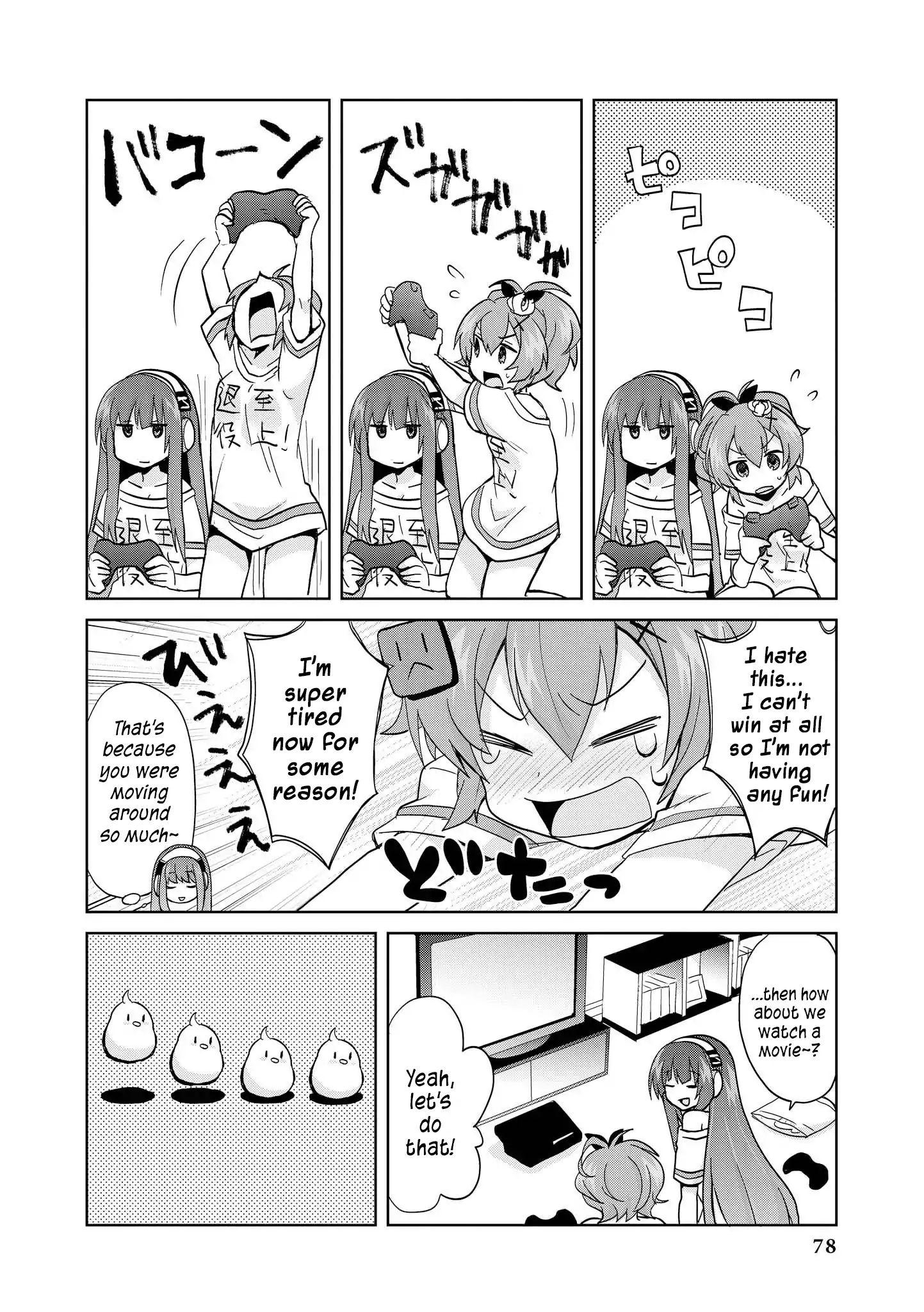 Azur Lane Comic Anthology Vol.2 - Vol.1 Chapter 7: A Day Off For Two