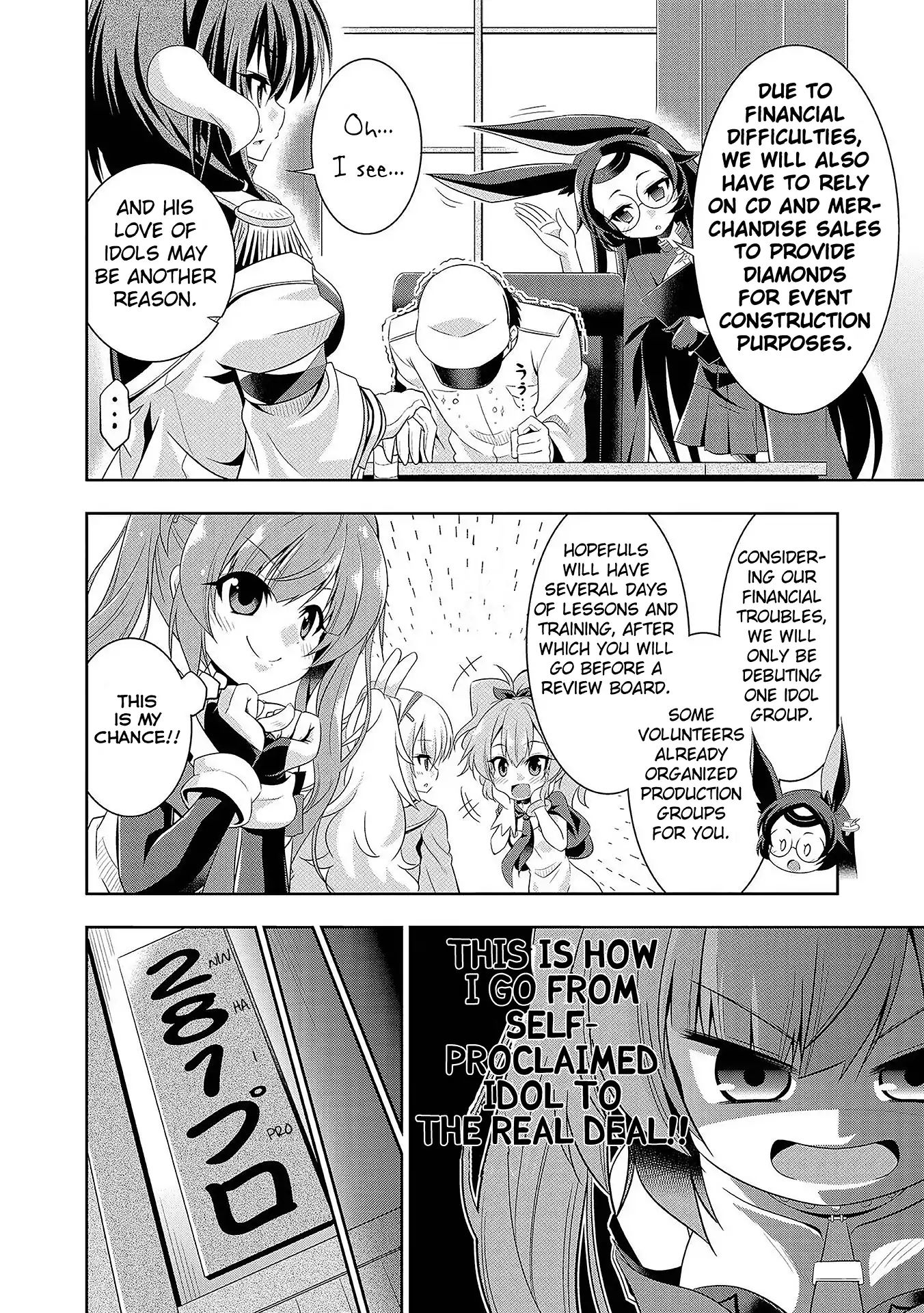 Azur Lane Comic Anthology Vol.2 - Vol.2 Chapter 14: 3D548