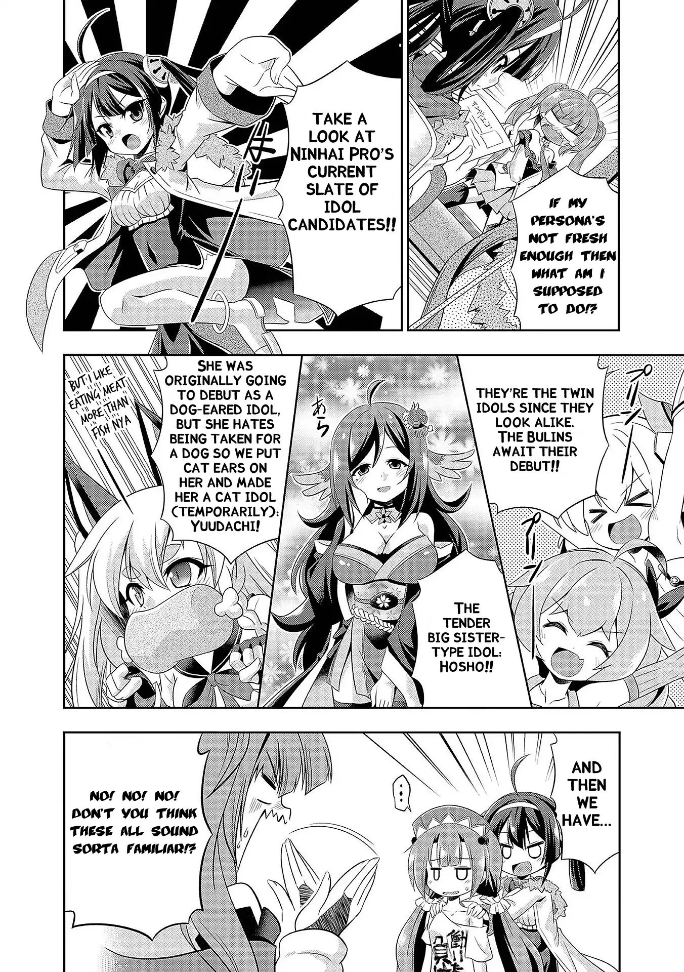 Azur Lane Comic Anthology Vol.2 - Vol.2 Chapter 14: 3D548