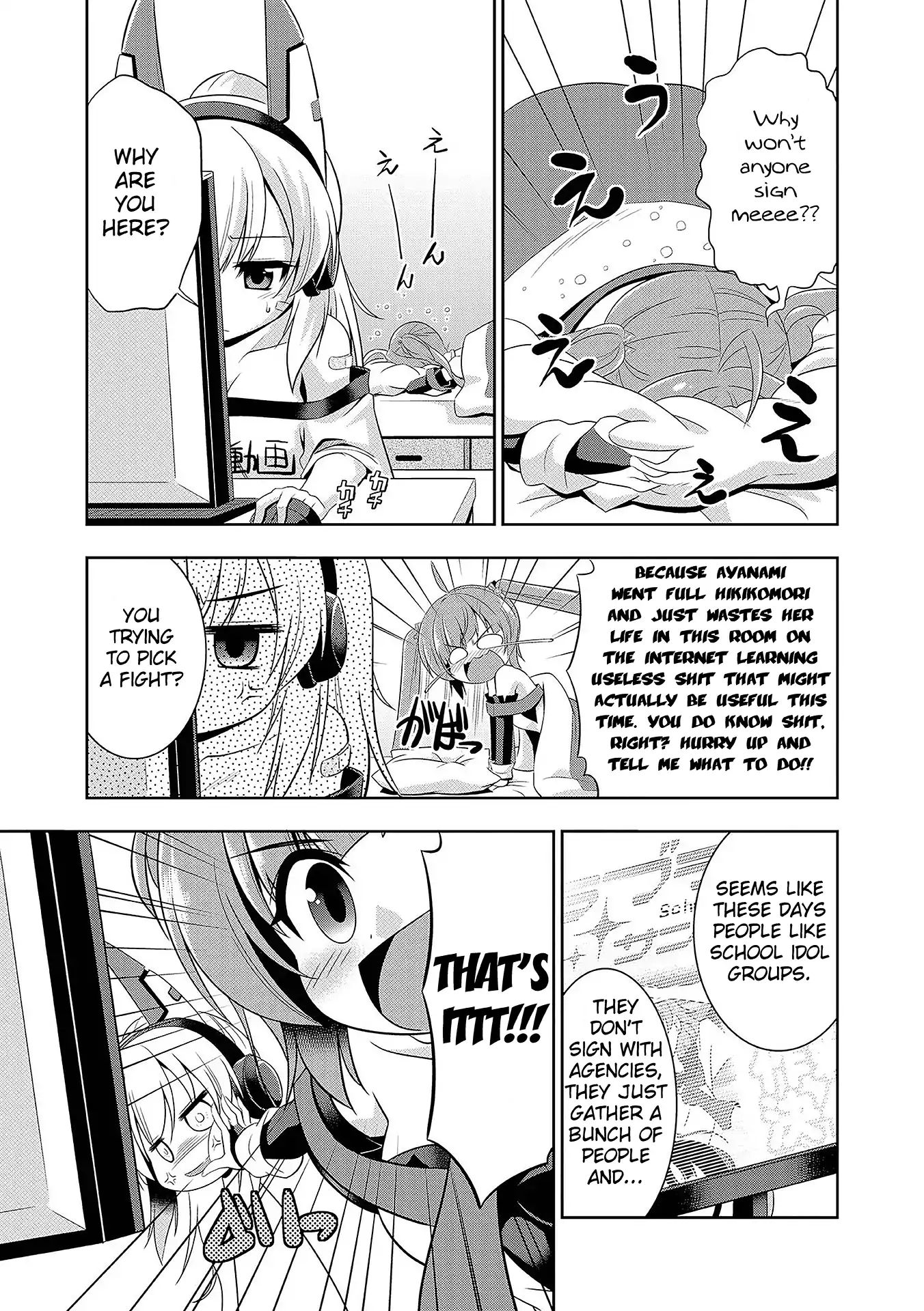 Azur Lane Comic Anthology Vol.2 - Vol.2 Chapter 14: 3D548