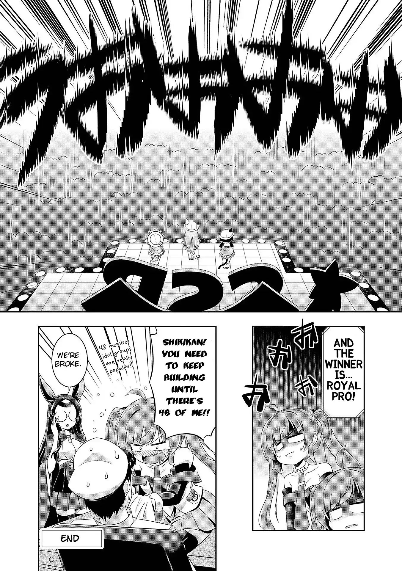 Azur Lane Comic Anthology Vol.2 - Vol.2 Chapter 14: 3D548