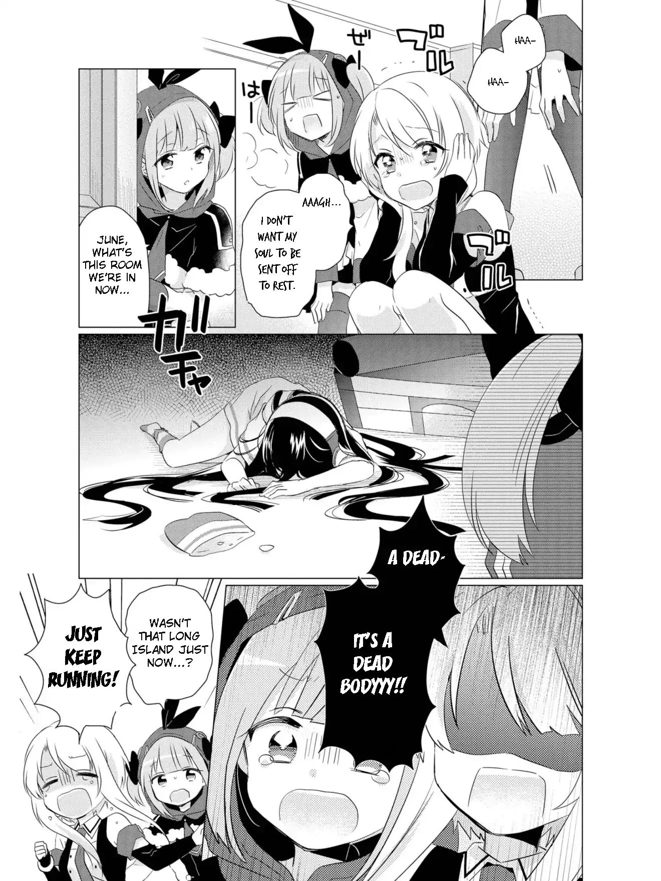 Azur Lane Comic Anthology Vol.2 - Vol.2 Chapter 2: Ashita No Me