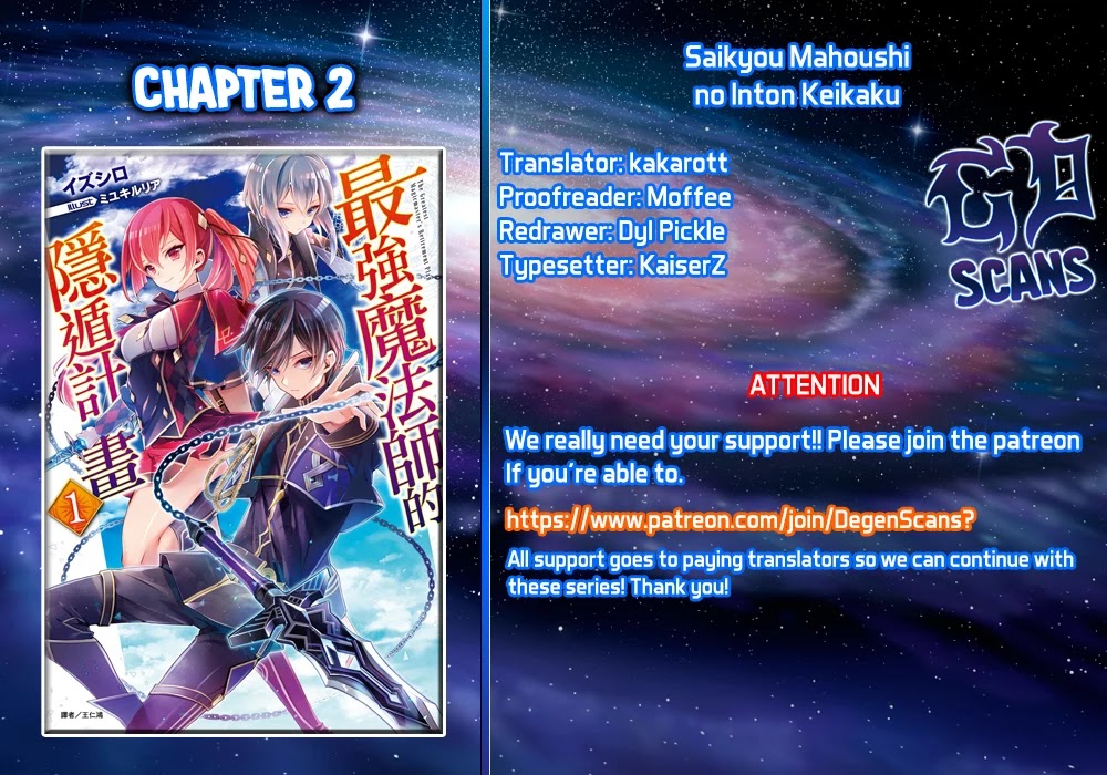 Saikyou Mahoushi No Inton Keikaku: The Alternative - Chapter 2.1: [Mock Battle]