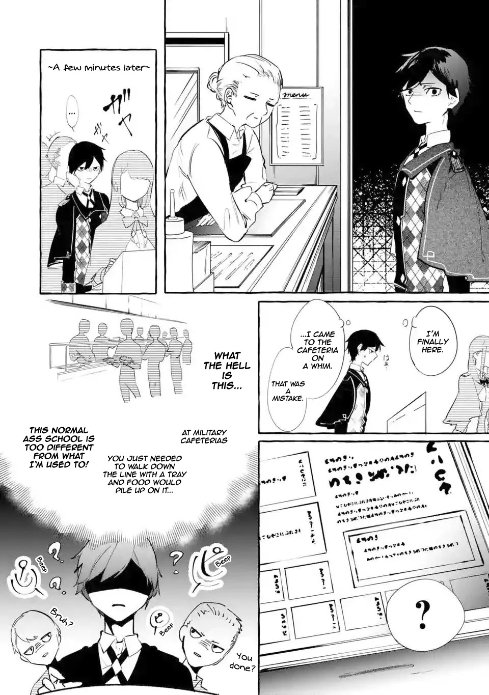 Saikyou Mahoushi No Inton Keikaku: The Alternative - Chapter 5: 「Teacher」