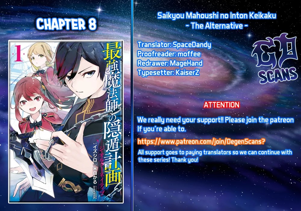 Saikyou Mahoushi No Inton Keikaku: The Alternative - Chapter 8: 「Partner」