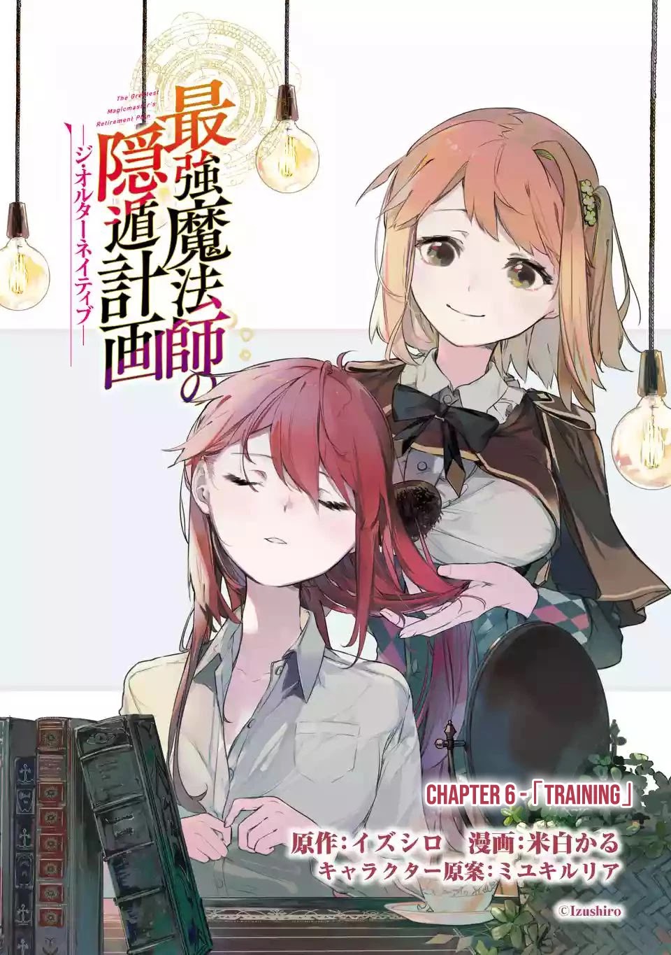 Saikyou Mahoushi No Inton Keikaku: The Alternative - Chapter 6: Training