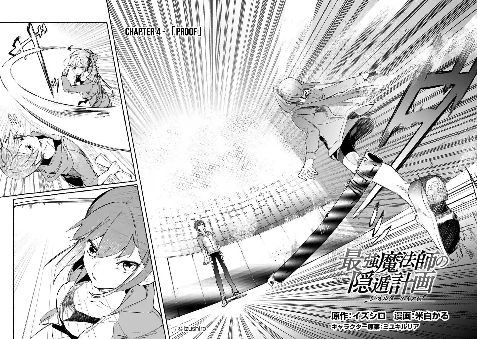 Saikyou Mahoushi No Inton Keikaku: The Alternative - Chapter 4: 「Proof」