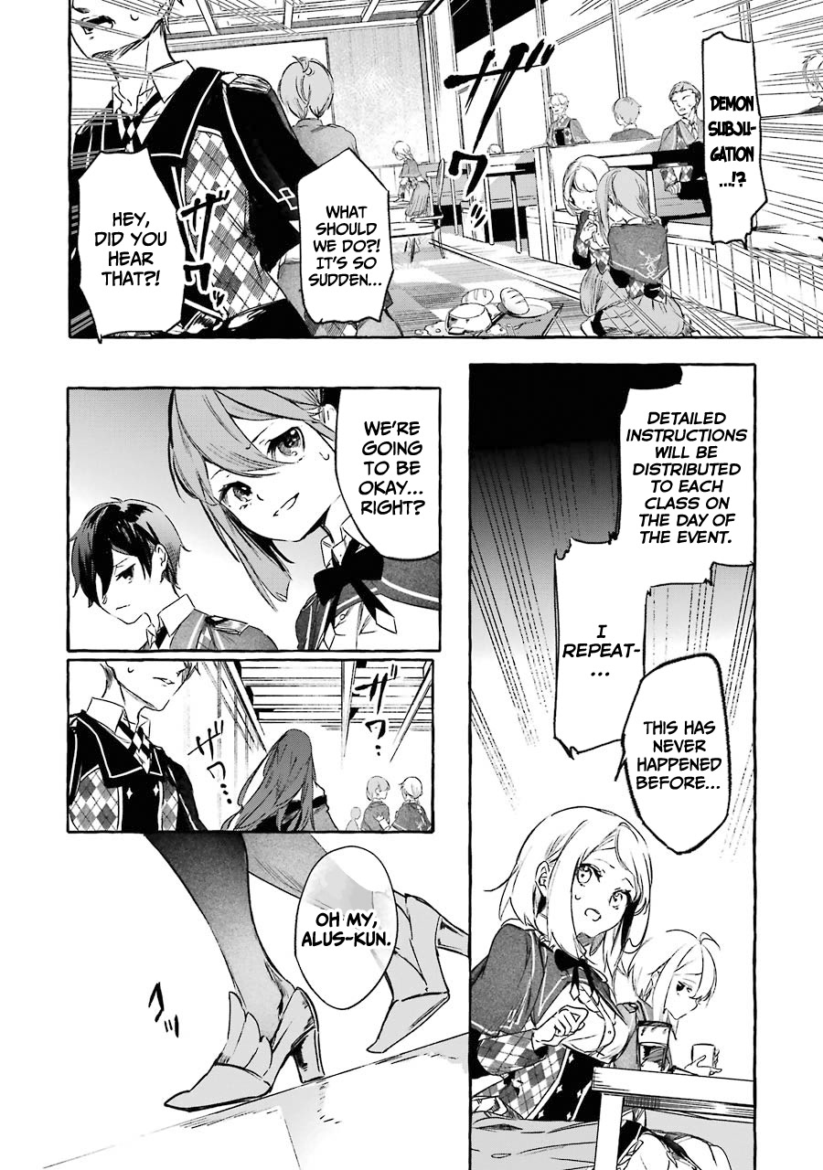 Saikyou Mahoushi No Inton Keikaku: The Alternative - Chapter 12: 「The Night Before Extracurricular Class」