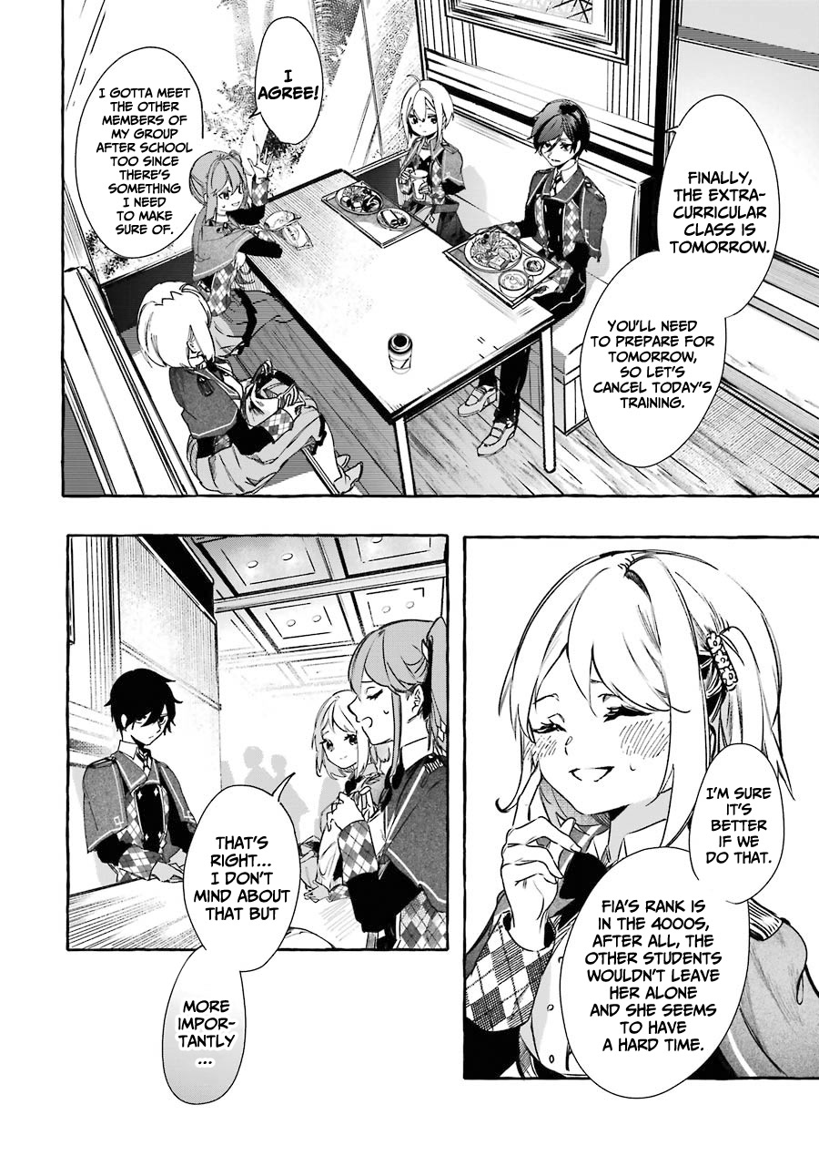 Saikyou Mahoushi No Inton Keikaku: The Alternative - Chapter 12: 「The Night Before Extracurricular Class」