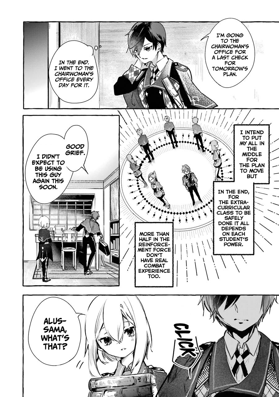 Saikyou Mahoushi No Inton Keikaku: The Alternative - Chapter 12: 「The Night Before Extracurricular Class」