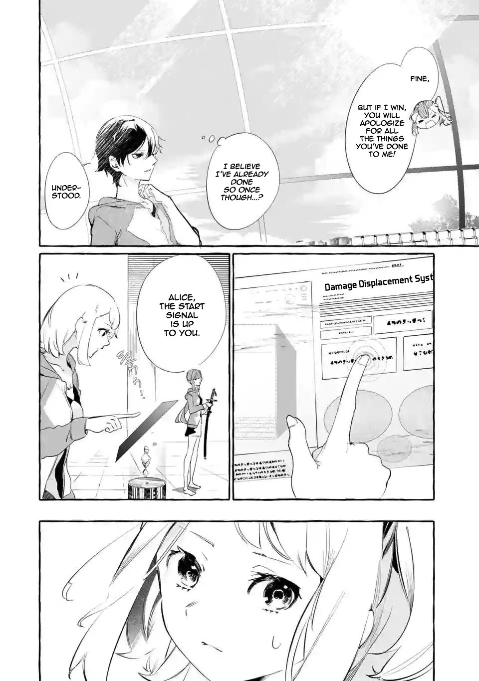 Saikyou Mahoushi No Inton Keikaku: The Alternative - Chapter 3: 『Pride』