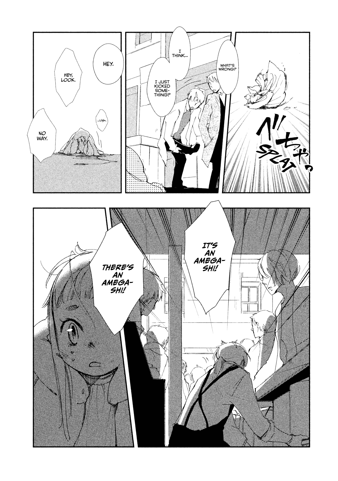 Amegashi - Chapter 7